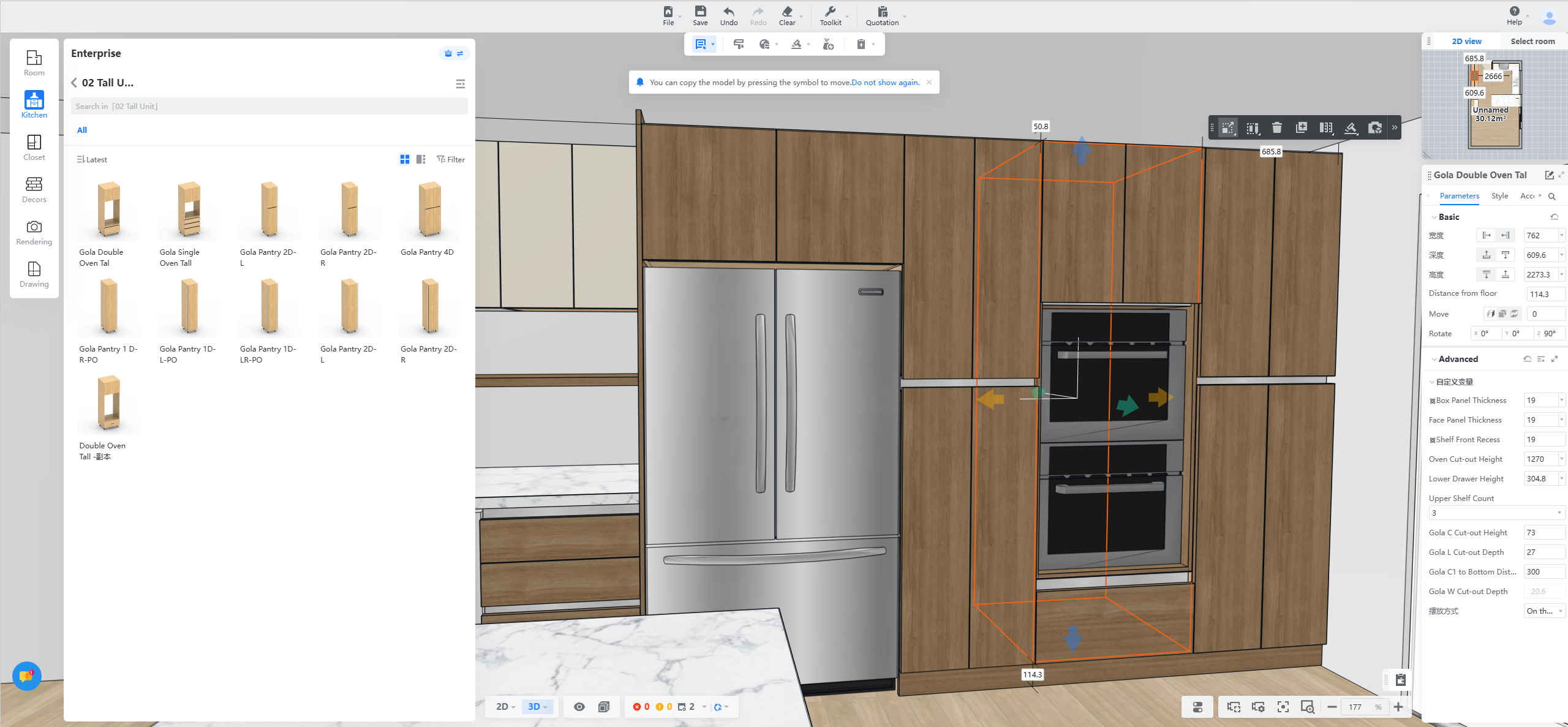 A designer uses Coohom's intuitive drag-and-drop interface.
