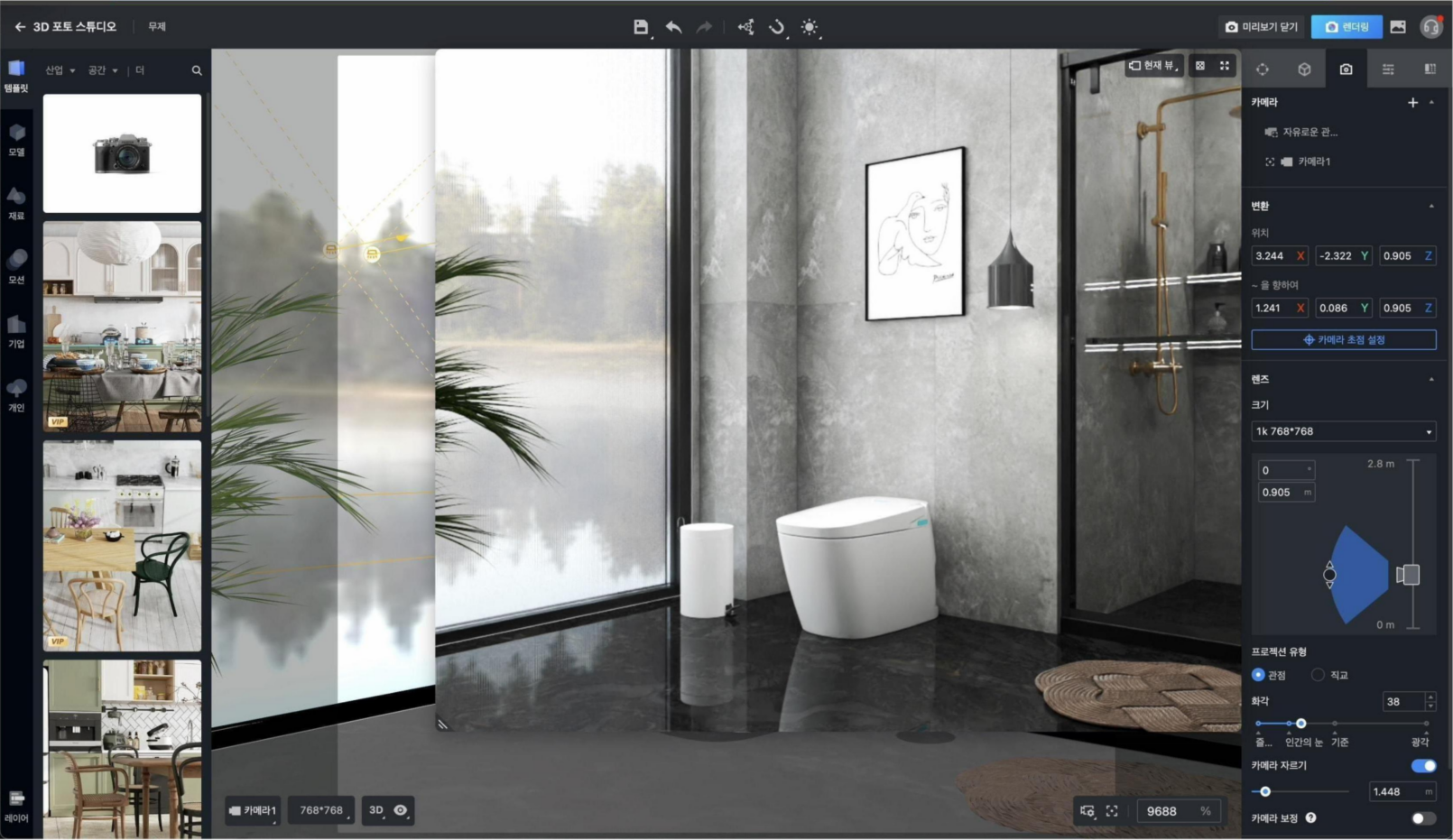 A photorealistic rendering of a modern Daelim Bath bathroom created with Coohom.