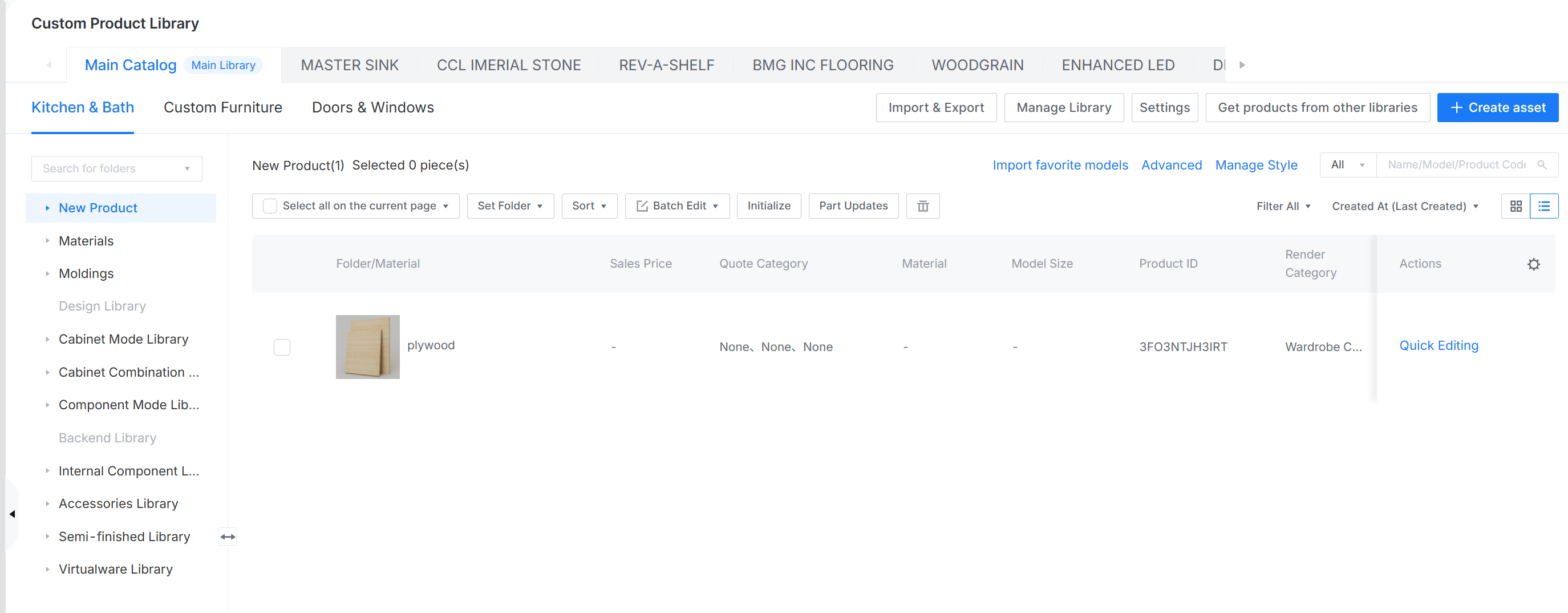 A screenshot showing the custom product library management within Coohom.