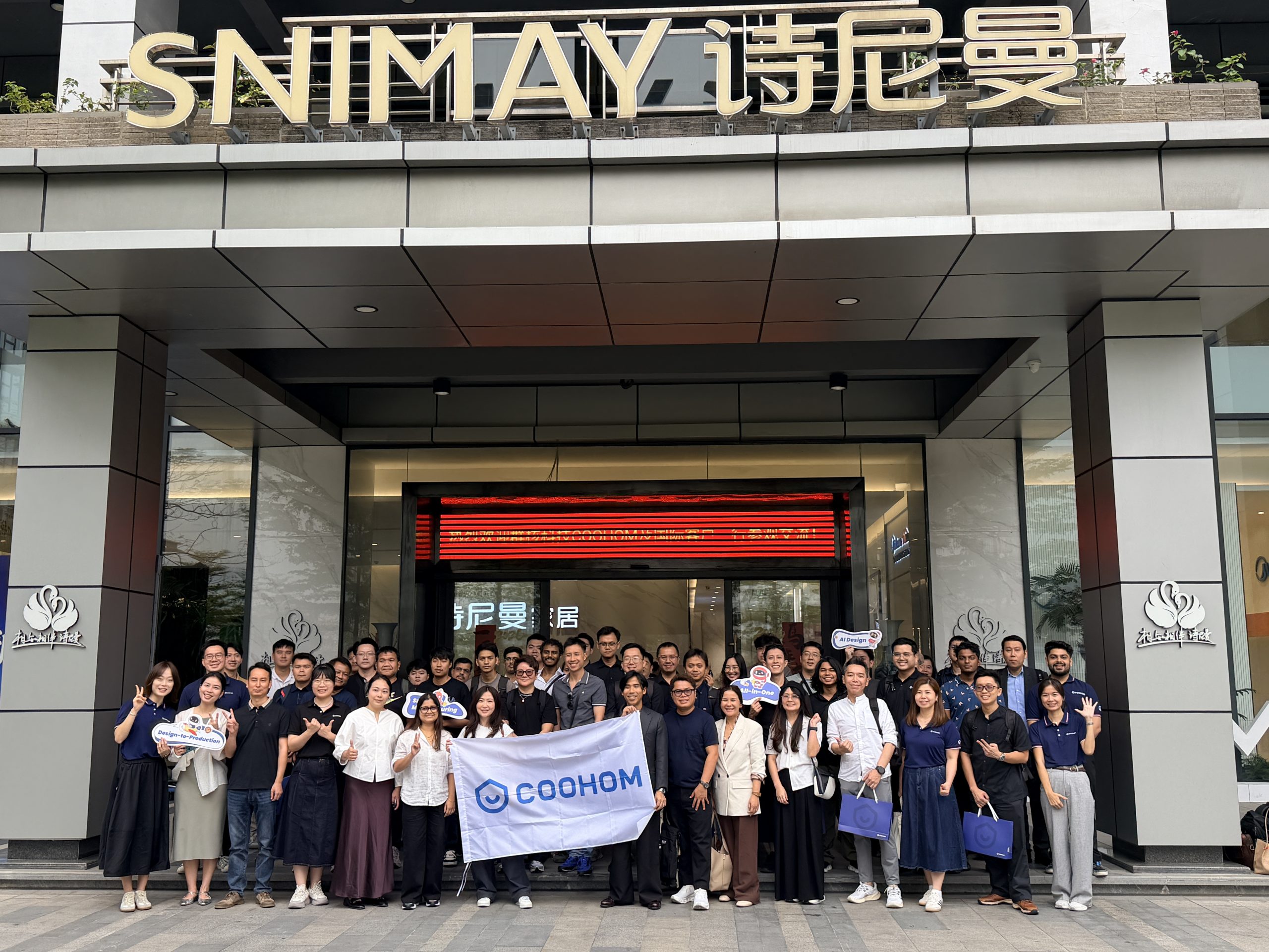 SNIMAY x Coohom Factory Tour Group Photo