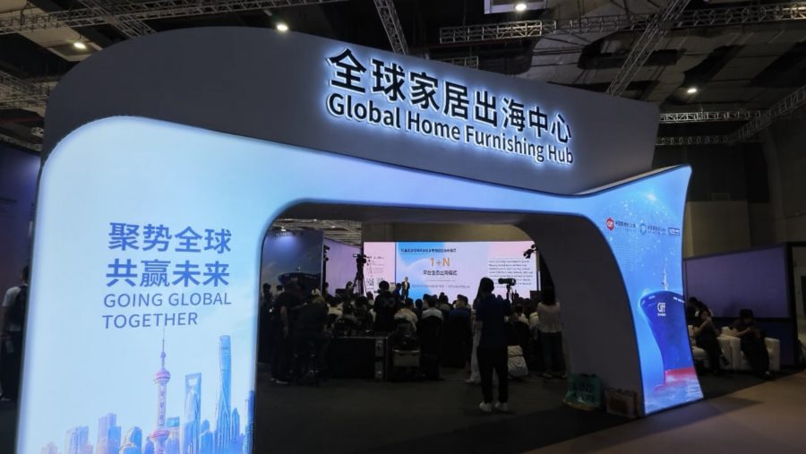 CIFF 2026 Coohom Global Home Furnishing Hub
