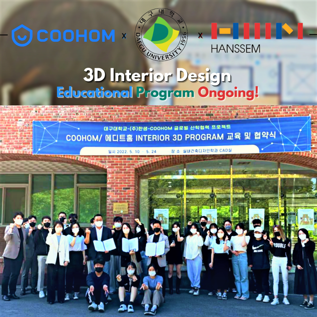Coohom x South Korean National University, Daegu COOHOM BLOG